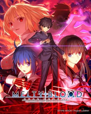 Melty Blood: Type Lumina 體驗超凡格鬥樂趣！