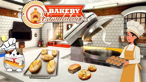 Bakery Simulator 讓您在虛擬世界中體驗烘焙的魅力！